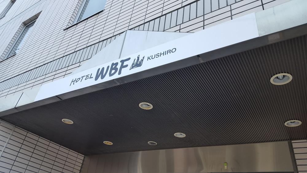 Hotel Wbf Kushiro Bagian luar foto