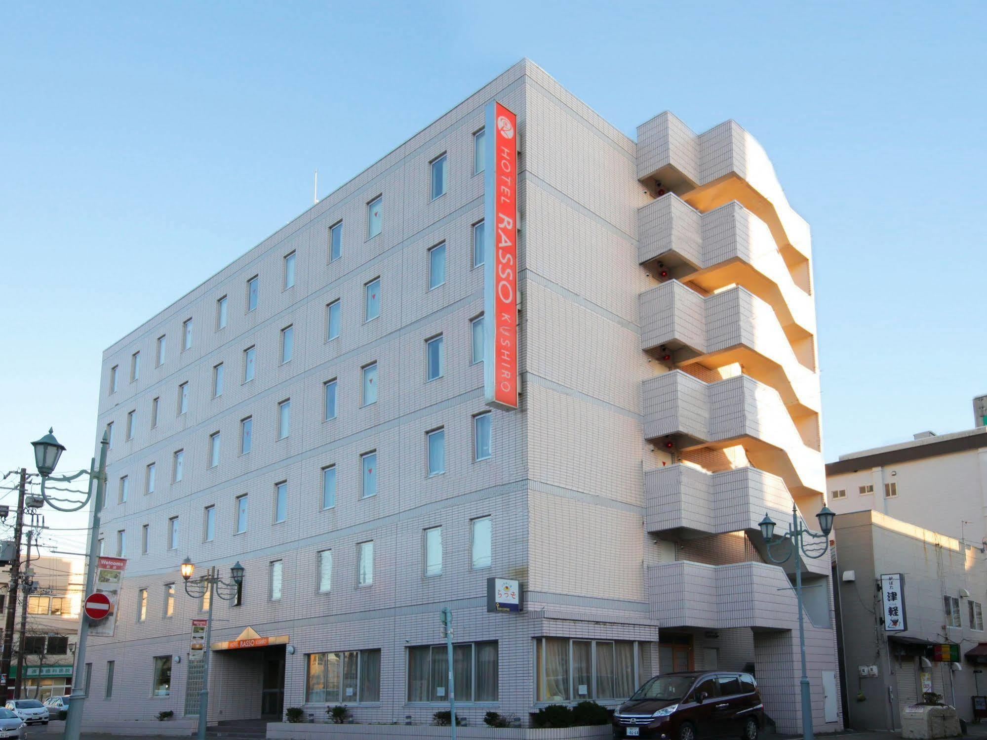 Hotel Wbf Kushiro Bagian luar foto