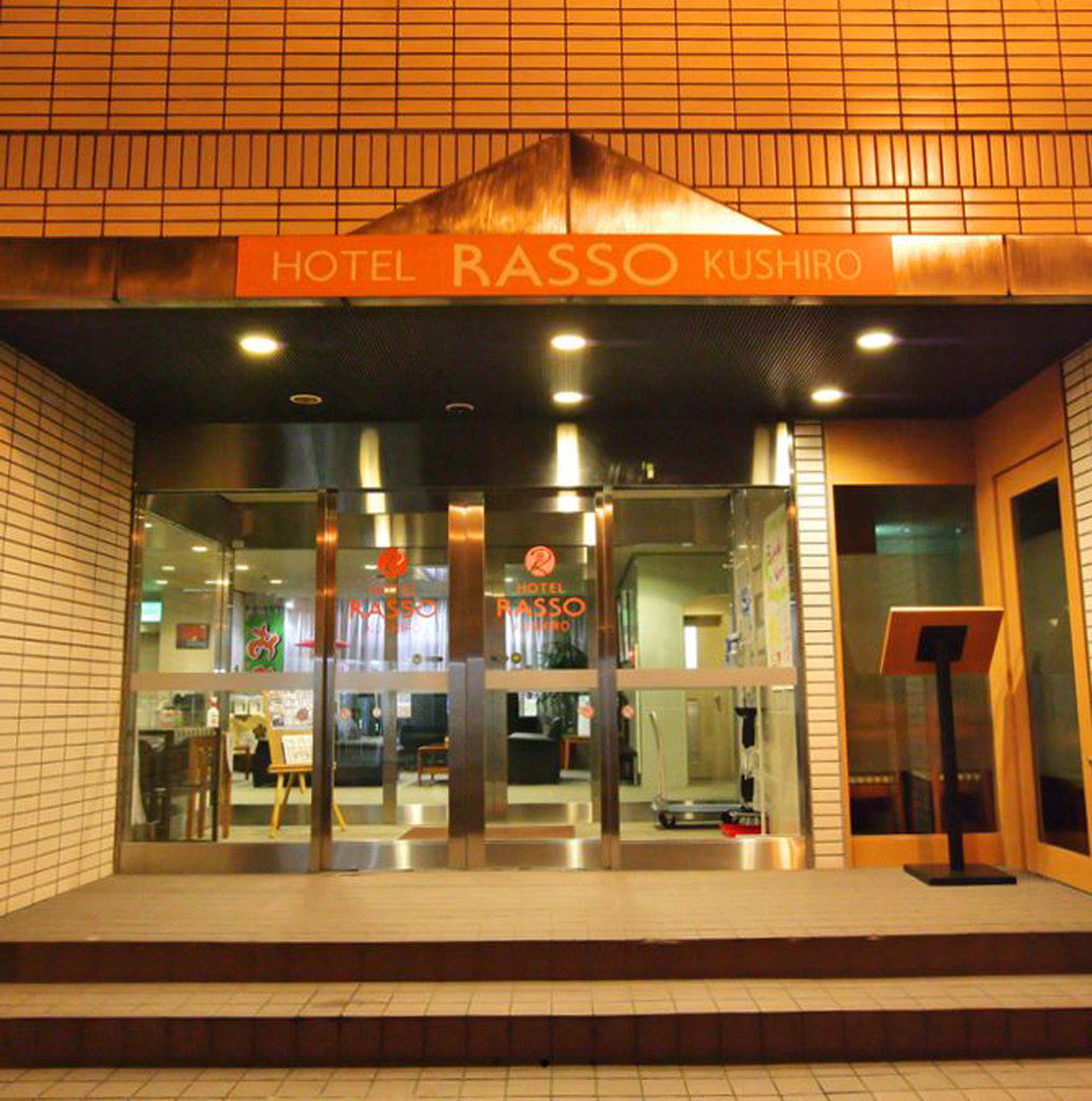 Hotel Wbf Kushiro Bagian luar foto